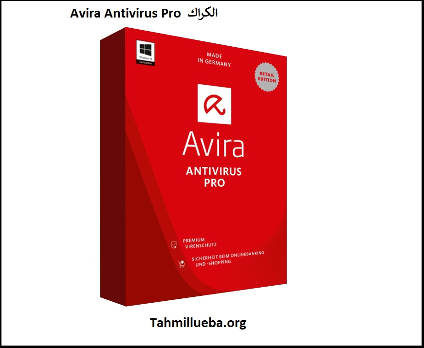 Avira Antivirus Pro الكراك