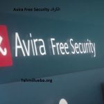 Avira Free Security الكراك