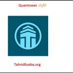 Quantower الكراك