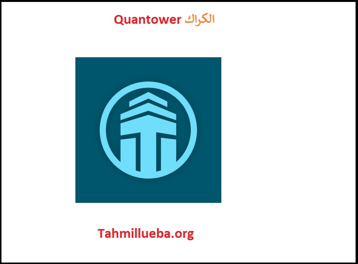 Quantower الكراك