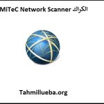 MiTeC Network Scanner الكراك