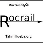 Rocrail الكراك